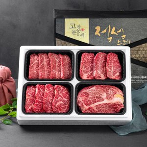 한우 선물세트 구이 1등급 한우 1.2kg (107,900원/무료)