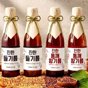 전통 압착 맑은 진한 참기름2병+들기름2병 (23,630원/무배)