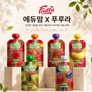 푸루라 100% 유기농 과일퓨레 체험팩 7팩 (6,900원) (무료)