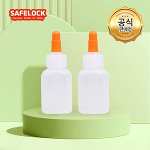 세이프락 투약병 12cc 100개 (4,680원/네멤무료)