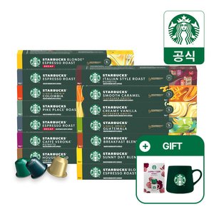 스타벅스 캡슐커피 5+4 네스프레소+드립백키트+ 머그잔 (53,200원) (무배)