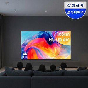 삼성 Mini LED AI TV (1,189,570원) (무료)