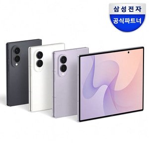 삼성 갤럭시 Z폴드8 512GB SM-F971N (2,278,100원/무료)