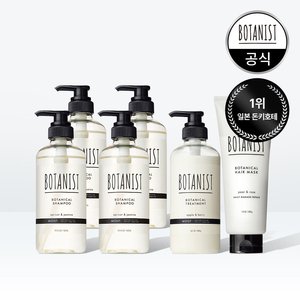 보타니스트 보태니컬 모이스트 3종 세트 (57900원/무료)