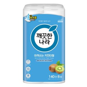 깨끗한나라 아껴쓰는 천연펄프 키친타올, 140매, 8개 (4,350원)
