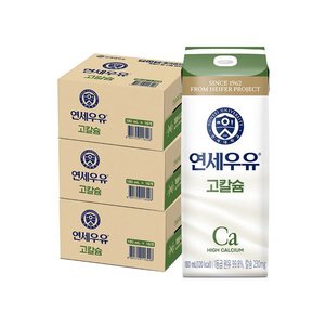 연세우유 1등급 고칼슘우유 180ml 48개 (19,900원/무료)