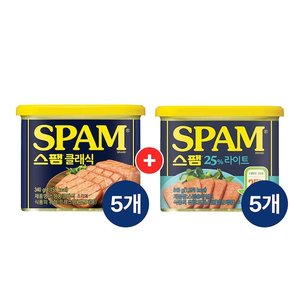 스팸 클래식 340g x5개+스팸 라이트 340g x5개 (30,600원) (무료)