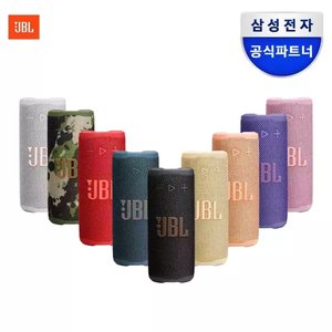 JBL GRIP 휴대용 블루투스 스피커 (67,450원) (무료)