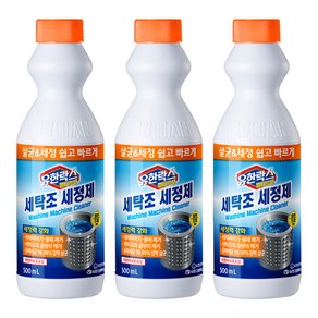 유한락스 멀티액션 세탁조 세정제, 500ml, 3개 (7,770원)