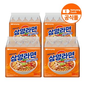 삼양라면 20입 네이버멤버십 (9,850원) (무료)