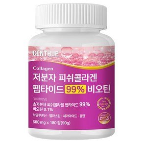 센트휴 저분자 피쉬 콜라겐 펩타이드 99% 비오틴, 1개, 180정 (16,120원)