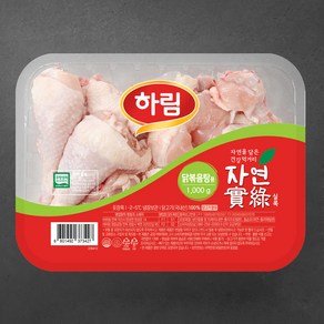 자연실록 하림 자연실록 무항생제 인증 볶음탕용 닭고기 (냉장), 1kg, 1개 (9,320원)