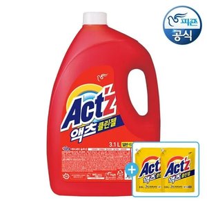 액츠 세탁세제 클린젤 3.1L 용기 1개+2L 리필 2개 증정 (13,500원) (무료)