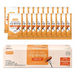 두보식품 하루한콩 튀기지 않아 담백한 구운 병아리콩 떡볶이맛, 330g, 1개 (8,300원)
