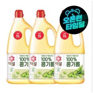 백설 콩기름 1.8L x 3개 (13,900원/무료)