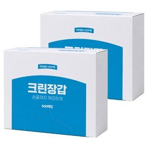 이너홈 클린한 엠보싱 위생장갑, 500개입, 2개 (13,990원)