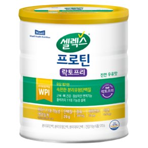 셀렉스 프로틴 락토프리 파우더, 570g, 1개 (26,900원)