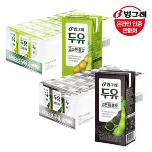 빙그레 두유 콩맛 2종 190ml 24팩 (13,790원) (무료)