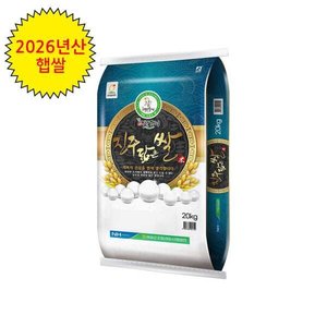 26년 햅쌀 임실농협 진주닮은쌀 해담미 상등급 20kg (56,020원/무료)
