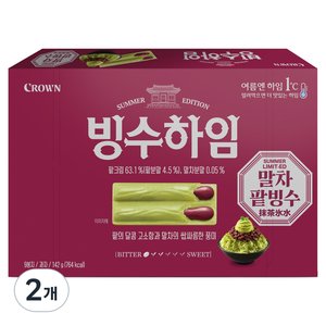크라운 빙수하임 중, 2개, 142g (3,870원) (무료)