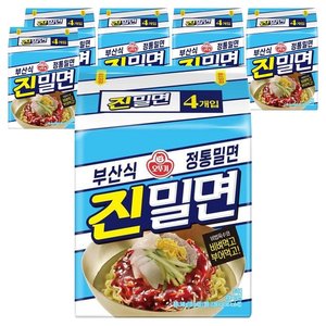 오뚜기 진밀면 135g 24개 (14,380원) (무료)