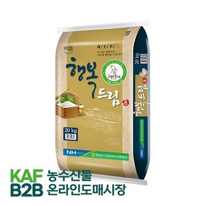 26년산 임실농협 햅쌀 행복드림 상등급 20kg (56,808원) (무료)