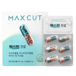 헬스헬퍼 맥스컷 프로 영양제 27g, 60정, 1개 (16,090원)