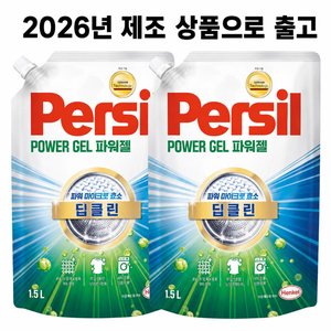 퍼실 딥클린 파워젤 9중효소 세탁세제 리필 1.5L 2개 (11,900원/네멤무배)