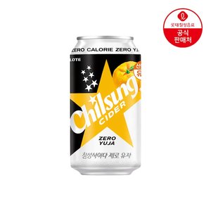 칠성사이다 제로 유자 355ml 24개 x 2박스 총 48개 (33,372원/무료)