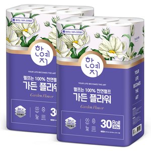 한예지 가든 플라워 3겹 천연펄프 화장지, 30m, 30롤, 2팩 (12,800원/무배)