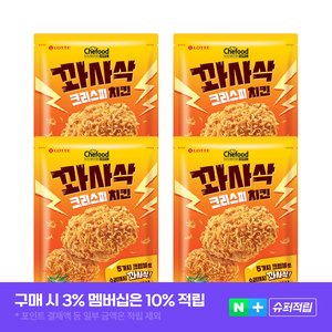 쉐푸드 치킨 꽈사삭 크리스피 330g 4개 (네멤26,130원/무료)