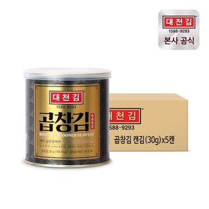 대천김 곱창김 캔김 30g x 5캔 (19,922원/무료)