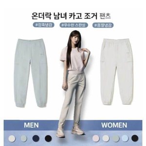 아이더 온더락 남녀 카고 조거 팬츠 (34,800원 / 무배)