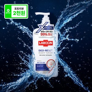 랩신 제로시스 데오리셋 바디워시 500ml (10,900원/무료)