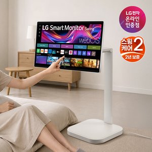 LG 스마트모니터 스윙 U8s 4K 32U889SAW 80cm(32인치) UHD 터치 이동식TV (837,020원) (무료)