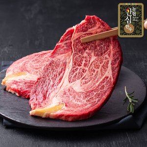 농협안심한우 1등급 냉장 한우 등심 500g (26,320원/무료)