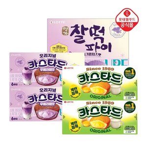 롯데 카스타드 우베라떼 138g 2개+카스타드 오리지널 138g 2개+명가찰떡파이 우베크림치즈 250g 1개 (14,900원/무료)