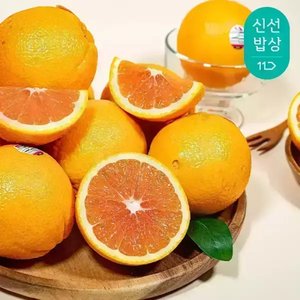 직수입 카라카라 오렌지 4kg (14,060원/무료)
