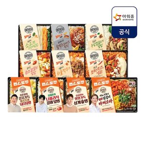 아워홈 온더고 BHC 2종 외 도시락 10팩 세트 골라담기 (35,760원) (무료)