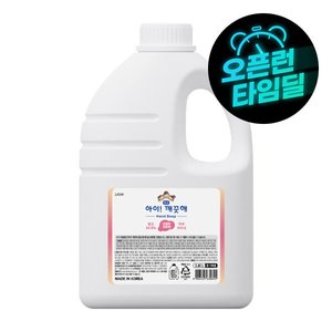아이깨끗해 핸드워시 대용량 리필 2.45L 1개 (12,900원) (무료)