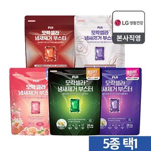 피지 모락셀라 냄새제거 부스터 캡슐 26개입 (13,840원) (무료)