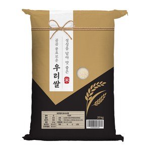 곰곰 풍요로운 우리쌀, 20kg, 1개 (62,890원)