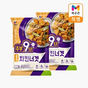 목우촌 치킨너겟 2.2kg (11,520원/무료)