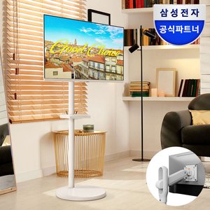 삼성 삼탠바이미 M5 80cm(32인치) + 거치대 (380,650원/무료)