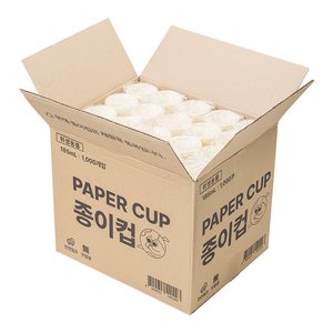 스파클 종이컵, 185ml, 1000개 (6,090원 / 무료)