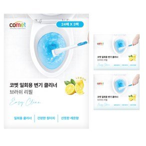 코멧 일회용 변기 클리너 브러쉬 리필 24입, 3세트 (9,490원)