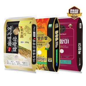 특등급 단일품종 어사명품 삼광쌀 10kg (29,700원/무료)