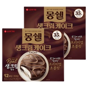 몽쉘 생크림 케이크 카카오, 408g, 2개 (6,230원)