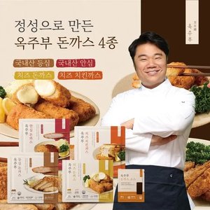 옥주부 돈까스 9팩(등심2+안심2+치즈2+치즈치킨3)+특제소스9 (28,110원/무료)