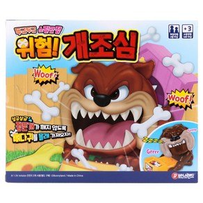 바니랜드 위험 개주위 보드게임, 혼합색상, 1개 (14,870원)